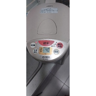 良品 cd-wbf 象印 4L 溫控 飲水機 開飲機