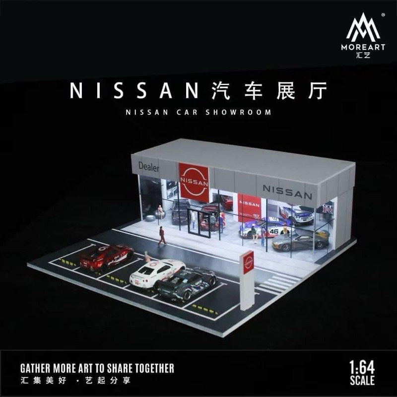 【台南現貨】全新 1/64 MoreArt Nissan展示廳 1/64場景 停車場 配件 模型車 里歐模玩