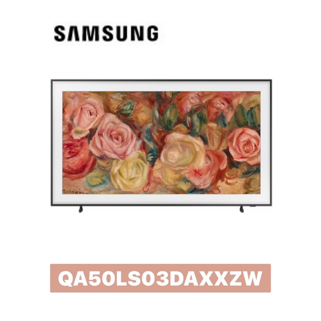 【Samsung 三星】 50型 The Frame 美學電視 QA50LS03DAXXZW 50LS03D