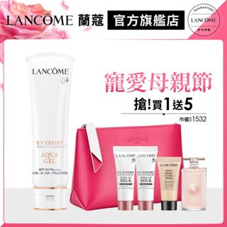 LANCOME 蘭蔻 超輕盈UV水凝露SPF50 PA++++ 50ml 防曬｜官方旗艦店