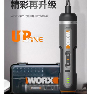 WX242 全新現貨 威克士 WX242 充電螺絲起子機 小型家用螺絲起子 迷你小型螺絲刀 充電式 電鑽 電動起子機