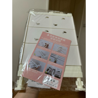 置物伸縮架（全新）寬24cm/長39-60cm