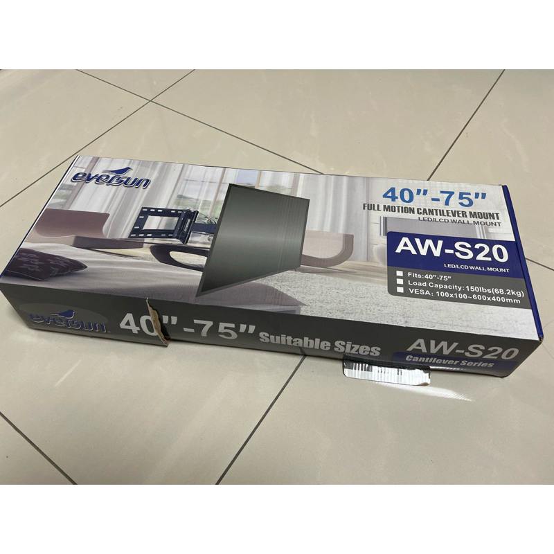 (全新僅開箱）EVERSUN AW-S20 40-75吋手臂型電視壁掛架 伸縮電視架 可轉90度