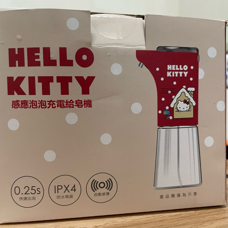 二手 三麗鷗Hello Kitty 感應泡泡充電給皂機機 自動洗手機 給皂機 泡沫洗手機  自動給皂機