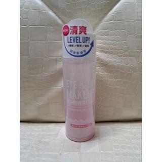 migo小舖1028眼唇卸妝液卸妝水