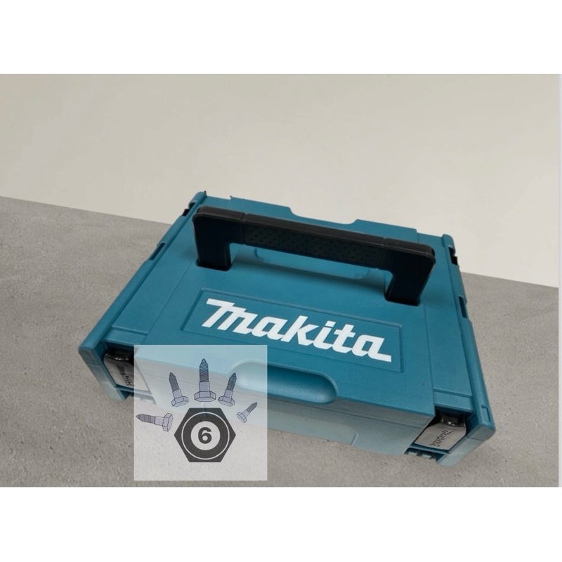 《陸零伍基地》makita 牧田 1號 堆疊箱 系統 工具箱 原廠公司貨