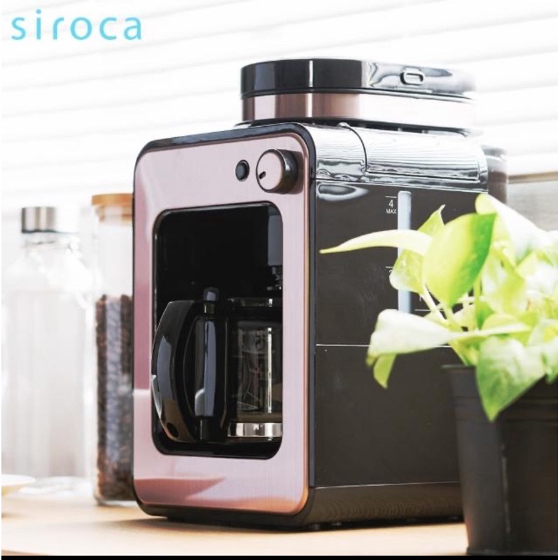 Siroca 自動研磨咖啡機 SC-A1210RP(玫瑰金)