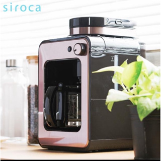 「已售出」Siroca 自動研磨咖啡機 SC-A1210RP(玫瑰金)