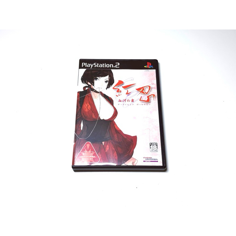 紅忍 血河の舞 PlayStation2 紅忍 血河の舞 Red Ninja: End of Honor