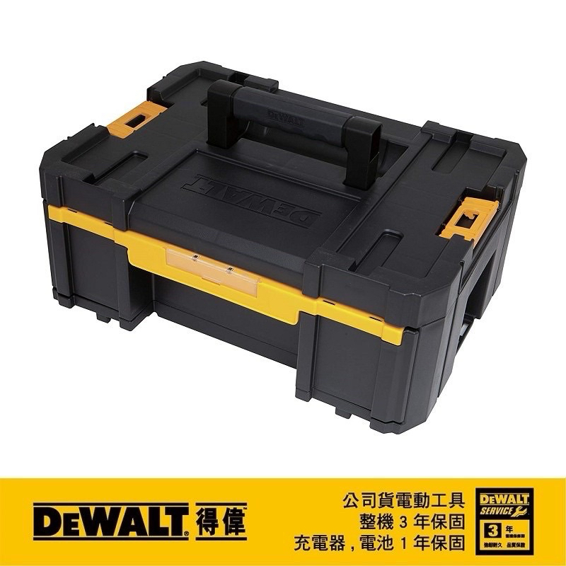 DEWALT 得偉DWST17803變形金剛 大抽屜 收納箱 工具箱