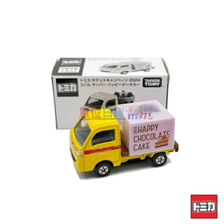 『 單位日貨 』現貨 日本正版 多美 TOMICA X 麥當勞 特別版 限定 非賣品 蛋糕車 速霸陸