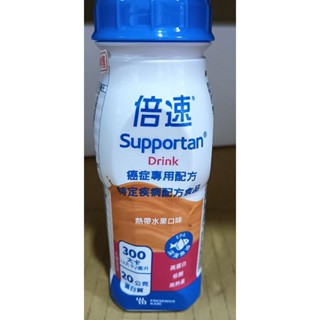 #倍速癌症專用營養配方200 cc#倍速癌症