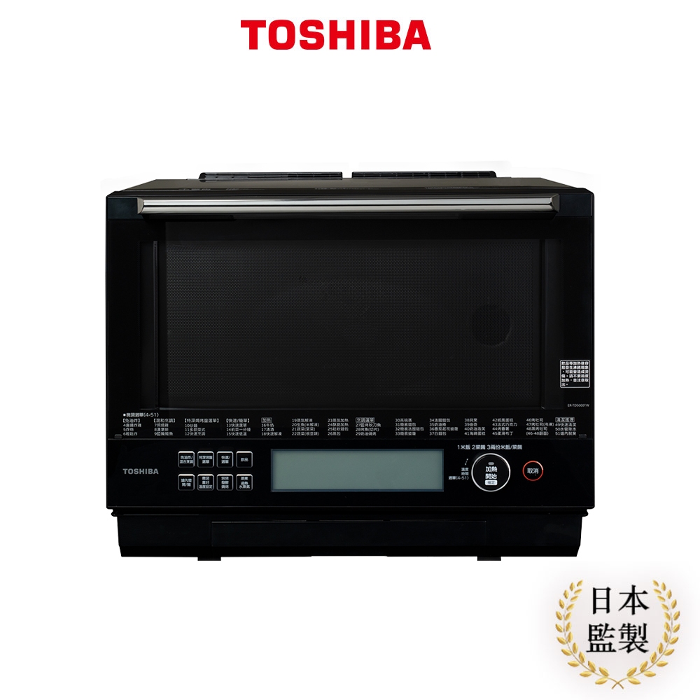 【日本東芝TOSHIBA】30L蒸烘烤料理爐 ER-TD5000TW(K)｜生活家電旗艦店