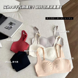 超薄大胸顯小收副乳果凍軟支撐防下垂內衣女無鋼圈舒適縮胸文胷罩