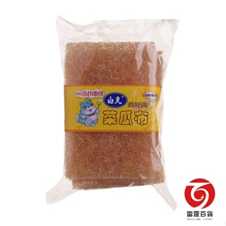3M 大黃茶杯用菜瓜布 清潔掃除 菜瓜布 現貨 臺灣出貨 雷霆百貨 7984