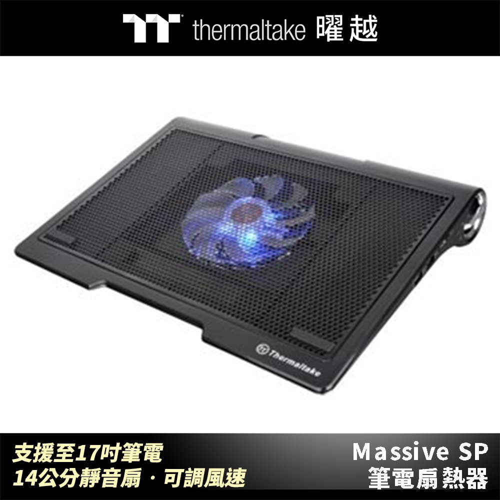 曜越 Massive SP 筆電散熱器_CL-N003-PL14BL-A