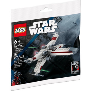 Lego 樂高 30654 星際大戰 Star Wars X-wing Polybag