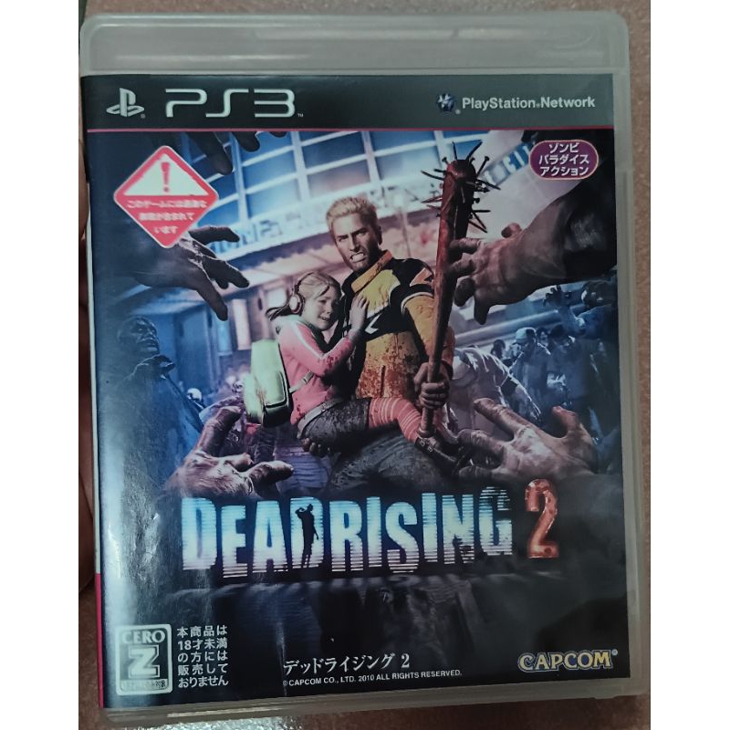 PS3 死亡復甦2 日版 盒書含特典 可以正常遊玩