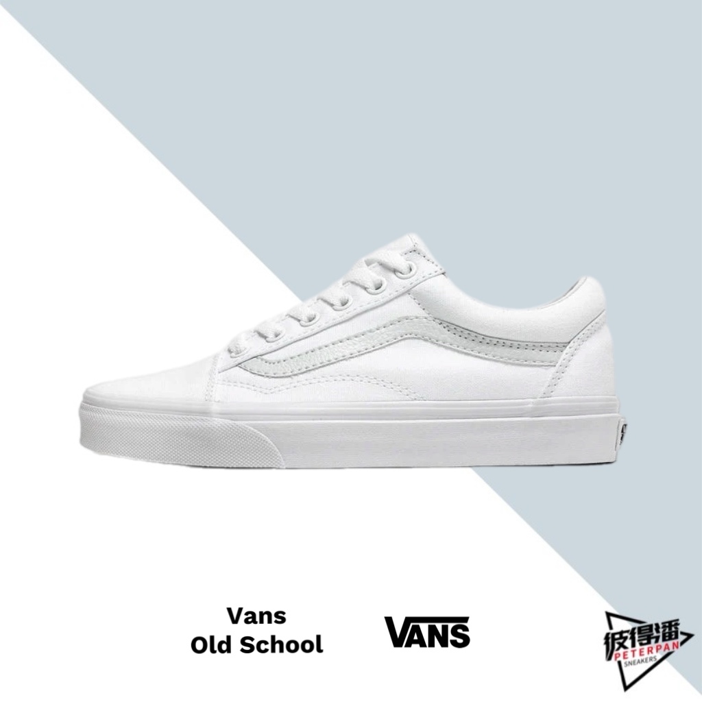 VANS OLD SCHOOL 全白 小白鞋 基本款 帆布鞋 滑板鞋 VN000D3HW00【彼得潘】