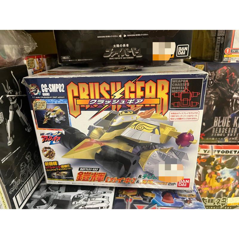 Bandai 激鬥戰車食玩SMP 鎧輝Battle Vol.1 crush gear