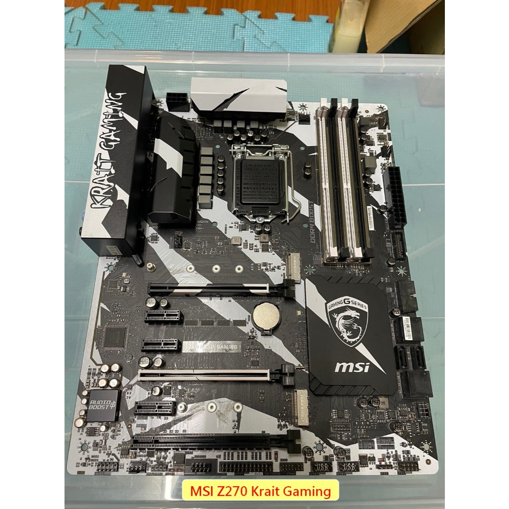 MSI Z270 Krait Gaming  二手良品主機板 Socket 1151腳位