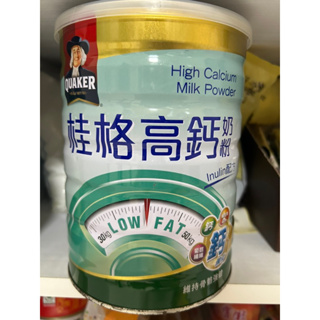 桂格高鈣奶粉 750公克