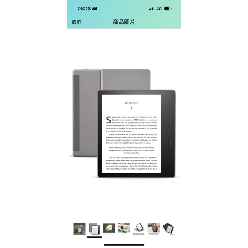 Kindle Oasis 3 （最新版）32GB 全新 灰