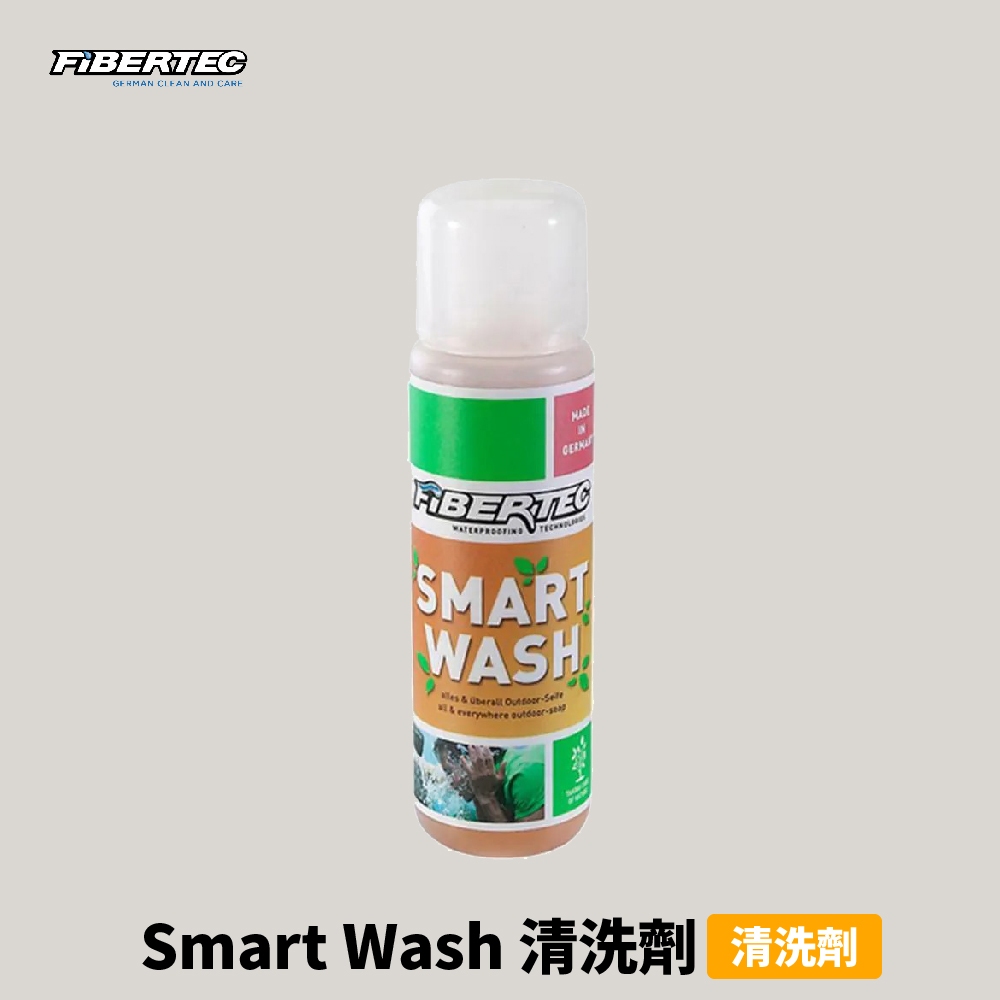 [Fibertec] Smart Wash 專業環保多功能戶外清潔皂液 250ml (SMW250)