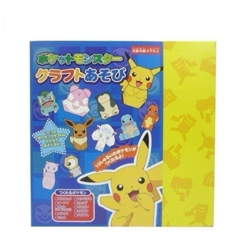 Aperire代購文具選品🫶 日本製 寶可夢 造型摺紙組