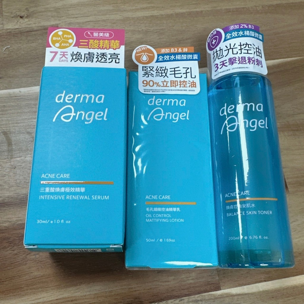 DermaAngel護妍天使 三重酸煥膚極效精華/煥膚控油安肌水/毛孔細緻控油精華乳
