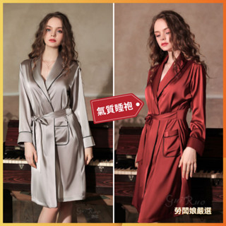 【勞闆娘嚴選】長版造型邊線睡袍睡袍 3色均碼 睡袍 質感睡袍 女睡袍 冰絲 寬鬆 罩衫 性感睡袍 性感睡衣 女裝 睡衣