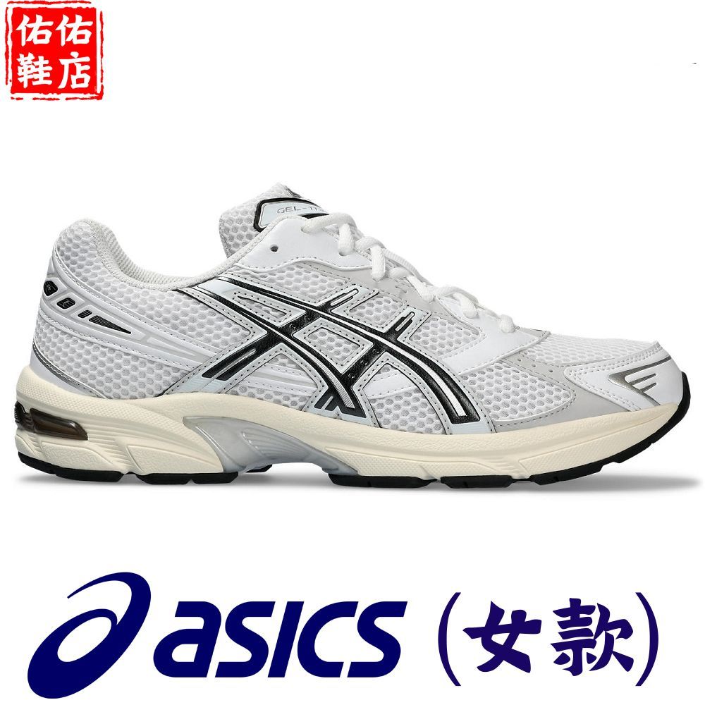 【領券限時折300】ASICS 亞瑟士 GEL-1130 女款 運動休閒鞋 1201A256-118