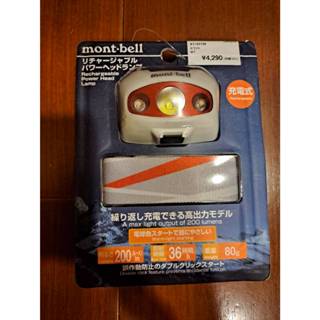 Mont-bell Rechargeable Power Head Lamp頭燈 (1124739)