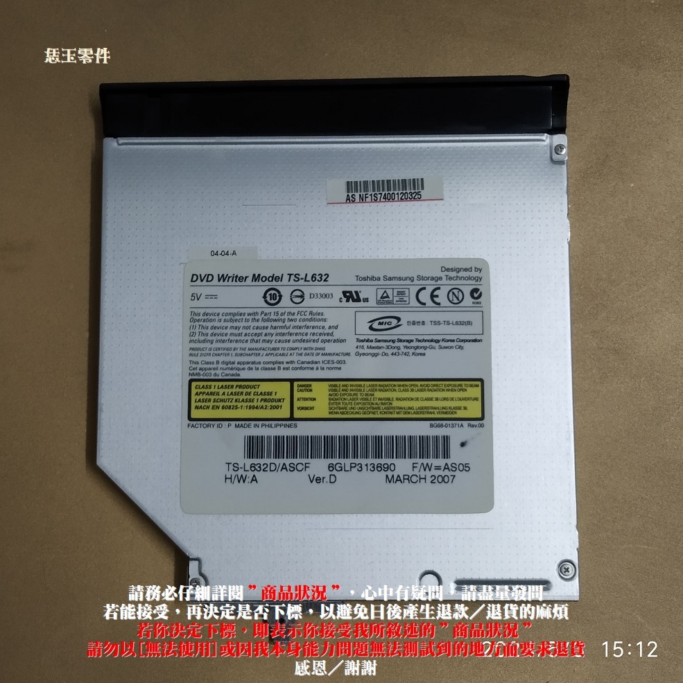 【恁玉零件】請詳閱狀況《雅拍》ASUS Z99H[TOSHIBA TS-L632 IDE DVD燒錄機]@Z99H_05