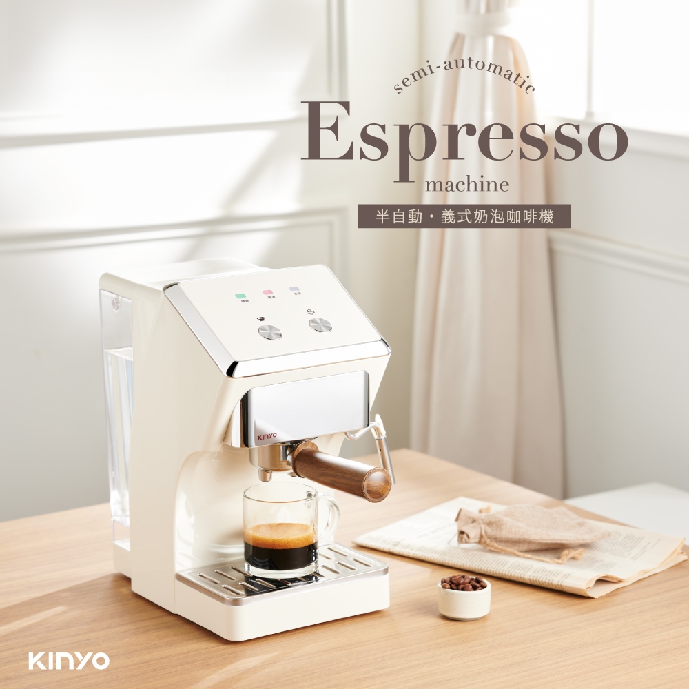 【KINYO】半自動義式奶泡咖啡機 極速萃取｜恆溫｜免手調 限量商品