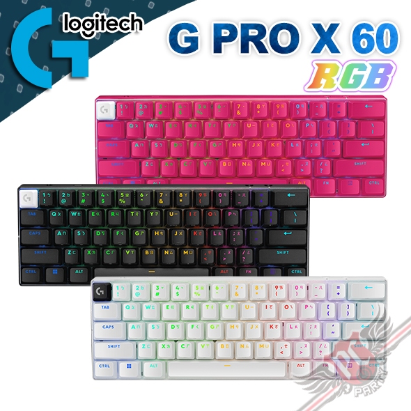 羅技 Logitech G PRO X 60% 無線三模電競鍵盤 PCPARTY