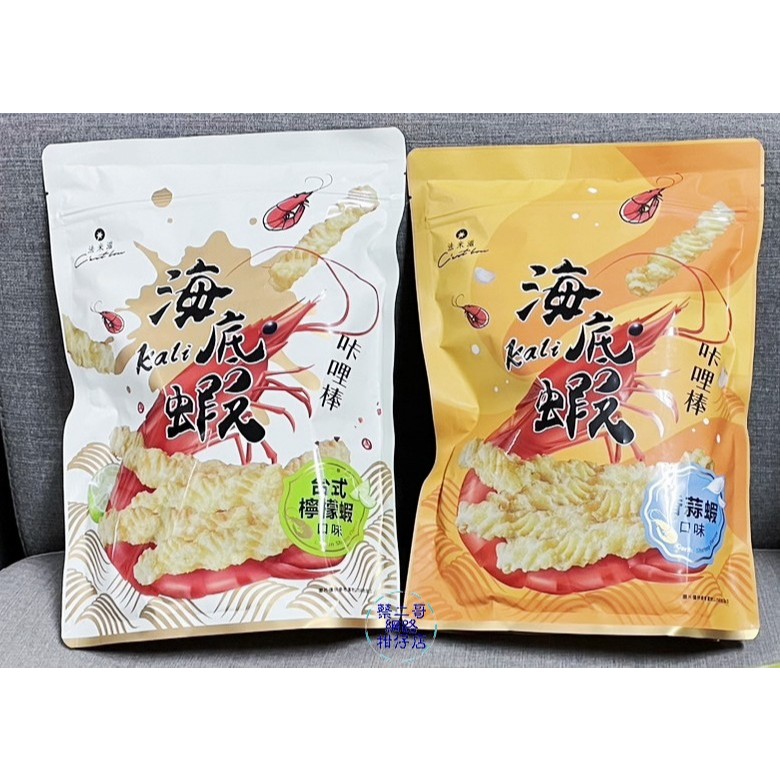 法米滋咔哩棒 海底蝦-香蒜蝦/台式檸檬蝦  120g/包