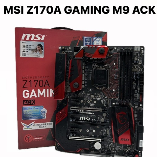 盒裝 ✅ 微星 Z170A GAMING M9 ACK 主機板 #Z170 #1151