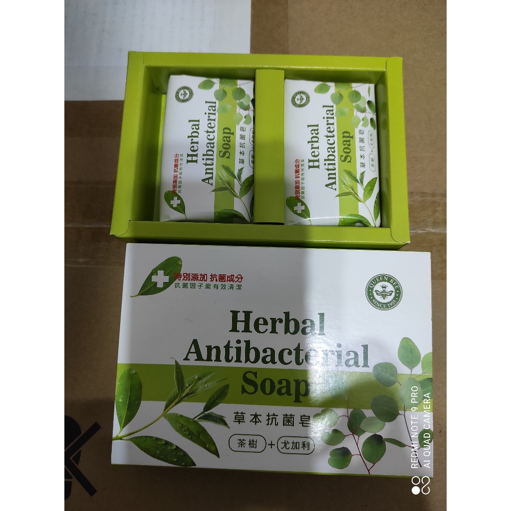 (台北雜貨部) 蜂王 草本抗菌皂  茶樹+尤加利(70克X2)