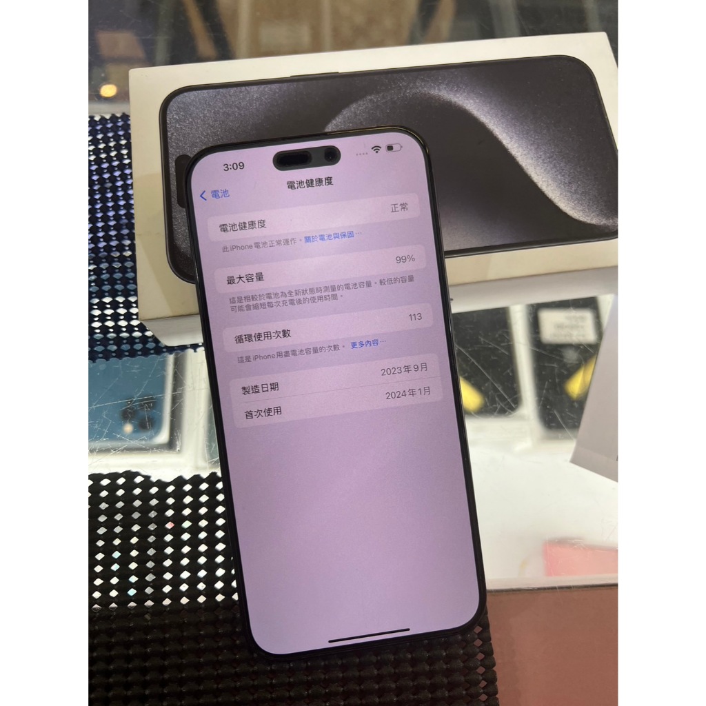奇機通訊(楠梓店)-售二手 9.5成新 APPLE iPhone 15 pro max 256G 鈦藍色 6.7吋 A1