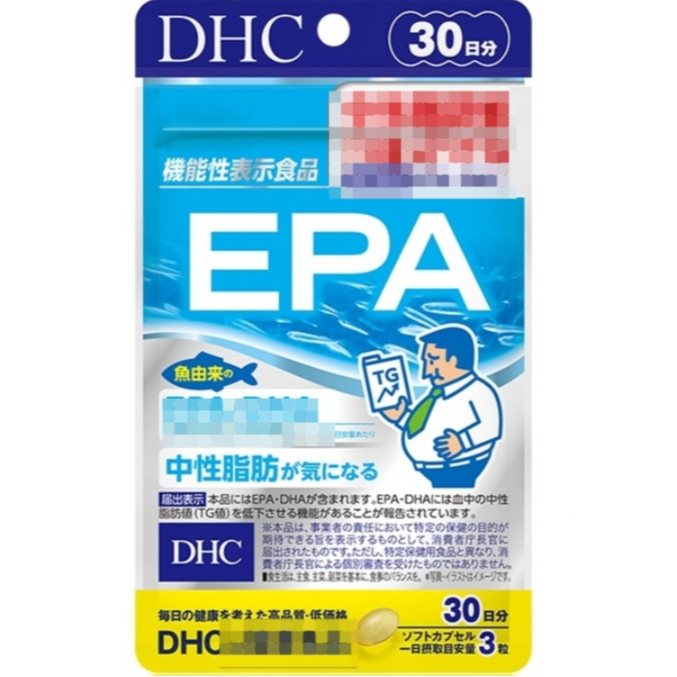 日本 DHC EPA 精緻魚油 30日份 2025/08