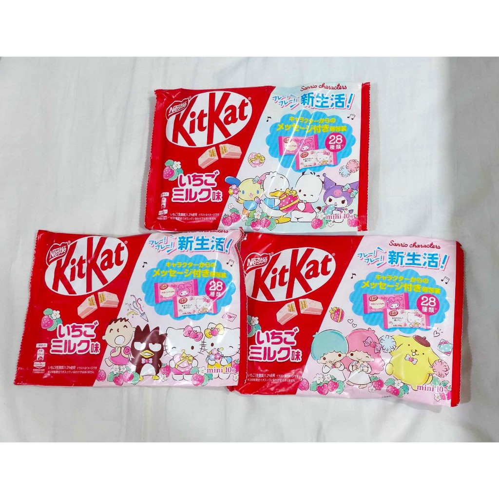 日本KitKat x Sanrio三麗鷗聯名 草莓牛奶味口味 1袋10入