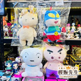 【模販先生】現貨 UNIQUE 蠟筆小新 絨毛揹包 妮妮的兔子 動感超人 小白 肥嘟嘟左衛門 正版 周邊 娃娃 揹包