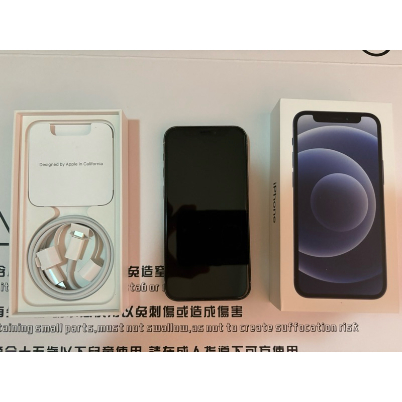 Iphone 12 MINI 256G 黑色 電池原廠換新88% 外觀無傷 功能正常 附原廠Magsafe保護殼