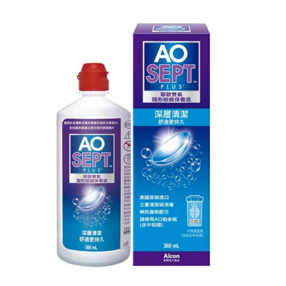 愛爾康 AO耶歐 雙氧隱形眼鏡保養液 360ml  AO SEPT