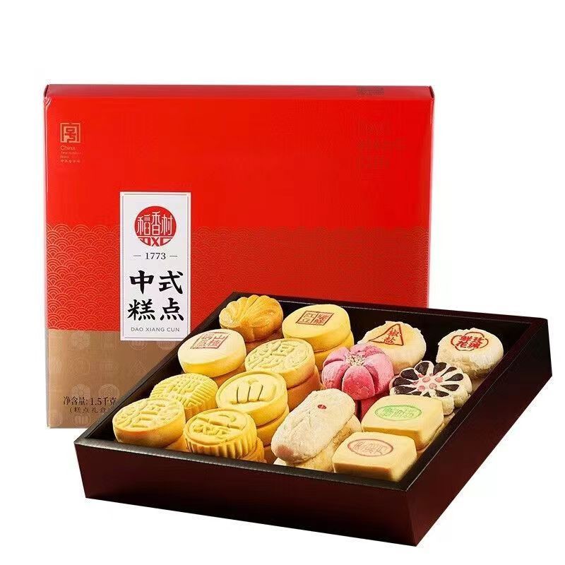 稻香村糕點 禮盒 1500G傳統中式 散裝糕點 送禮長輩