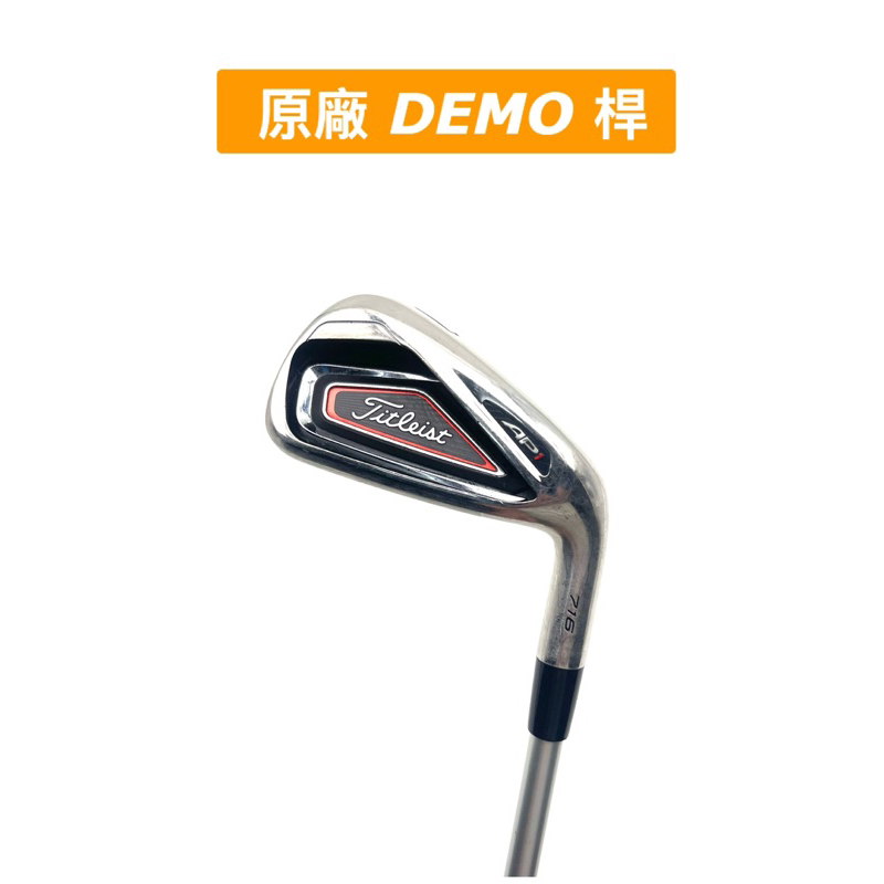 【二手原廠DEMO桿】日規Titleist 716 AP1 7號鐵桿 MCI -60 S鐵桿身！