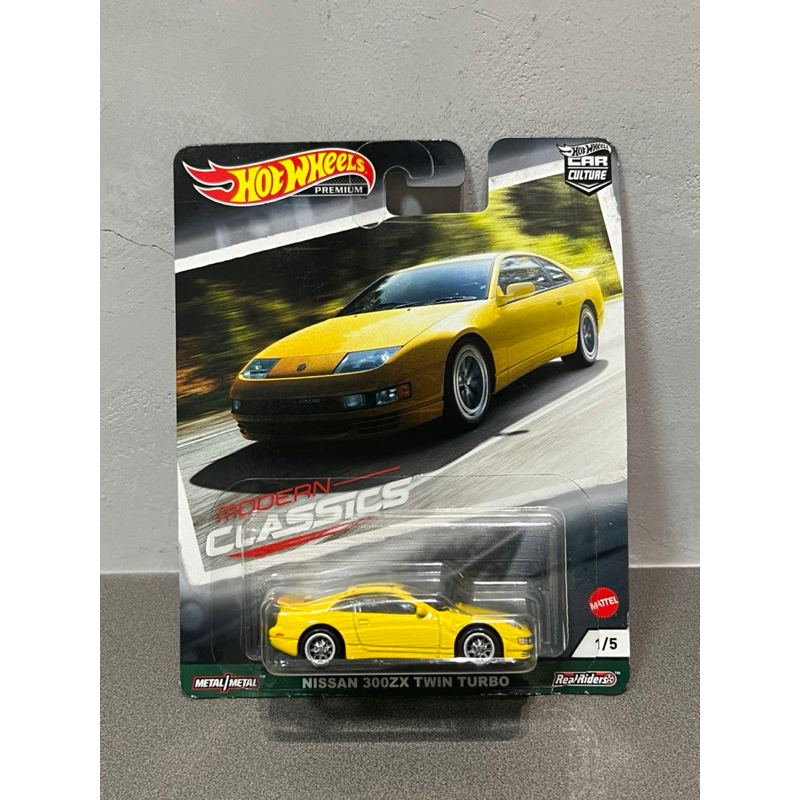 Hot Wheels 風火輪 Nissan 300ZX Twin Turbo 日產 Modern Classics 膠胎