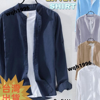 免運✨S-5XL 大碼寬鬆襯衫 夏季襯衫 亞麻立領休閒T恤簡約上衣 素色長袖加肥加大碼肥佬襯衫薄款胖子寬松男裝透氣吸汗