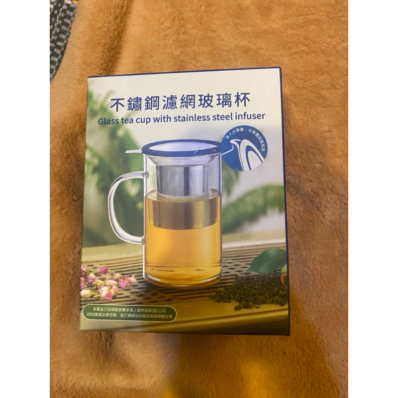 開發金紀念品 不銹鋼濾網玻璃杯